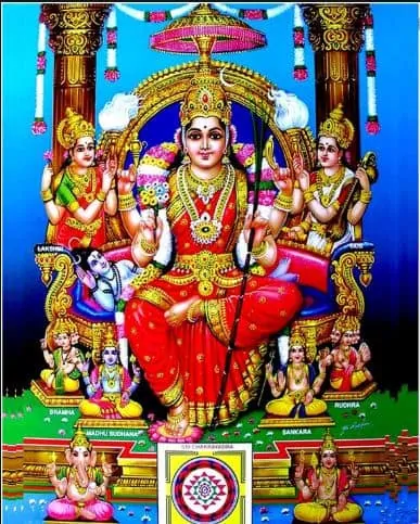 LALITA ASHTOTTARA SATA NAMAAVALI - TELUGU