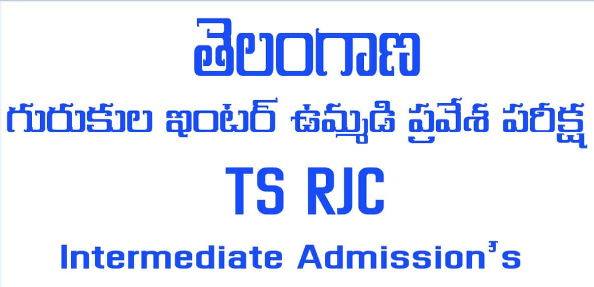 TSRJC CET 2020 Notification